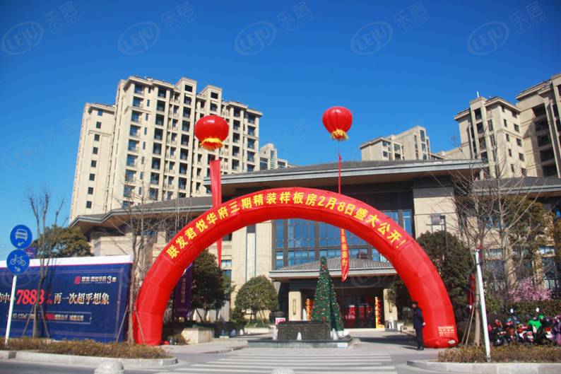 联发君悦华府 图解看房