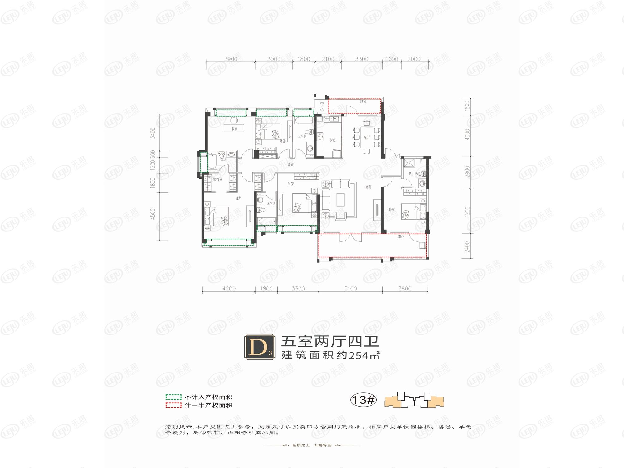 德雅国际城五居室户型一览