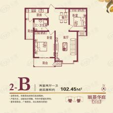 丽景华庭2-B户型两室两厅一卫户型图