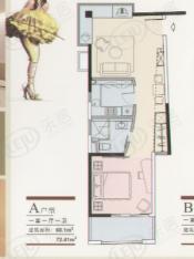 虹桥东苑西块房型: 一房;  面积段: 57 －72 平方米;
户型图