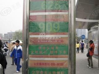 安德馨居