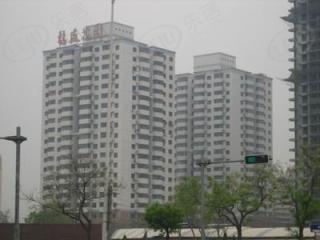 福盛花园
