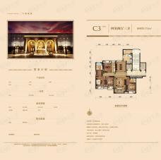 金地悦峰4室2厅3卫户型图