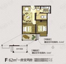 蓝湾国际2室2厅1卫F户型户型图