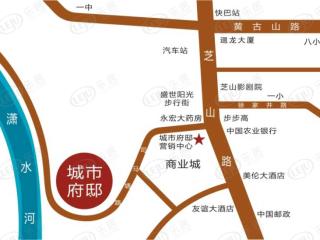 城市府邸
