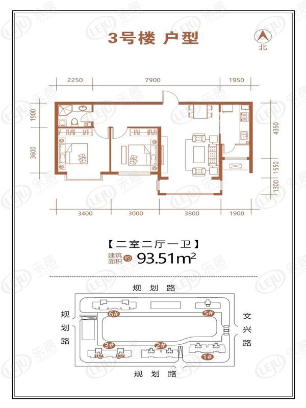 文兴首席 户型面积93.51~172.88㎡