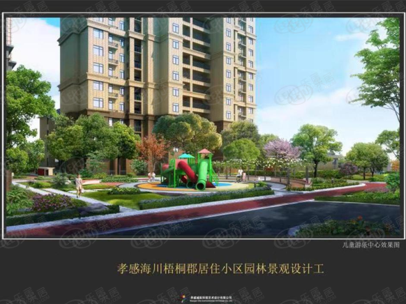 效果图