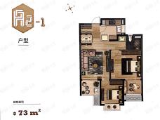 石林云城A1户型户型图