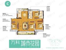 万科城市花园4室2厅2卫户型图