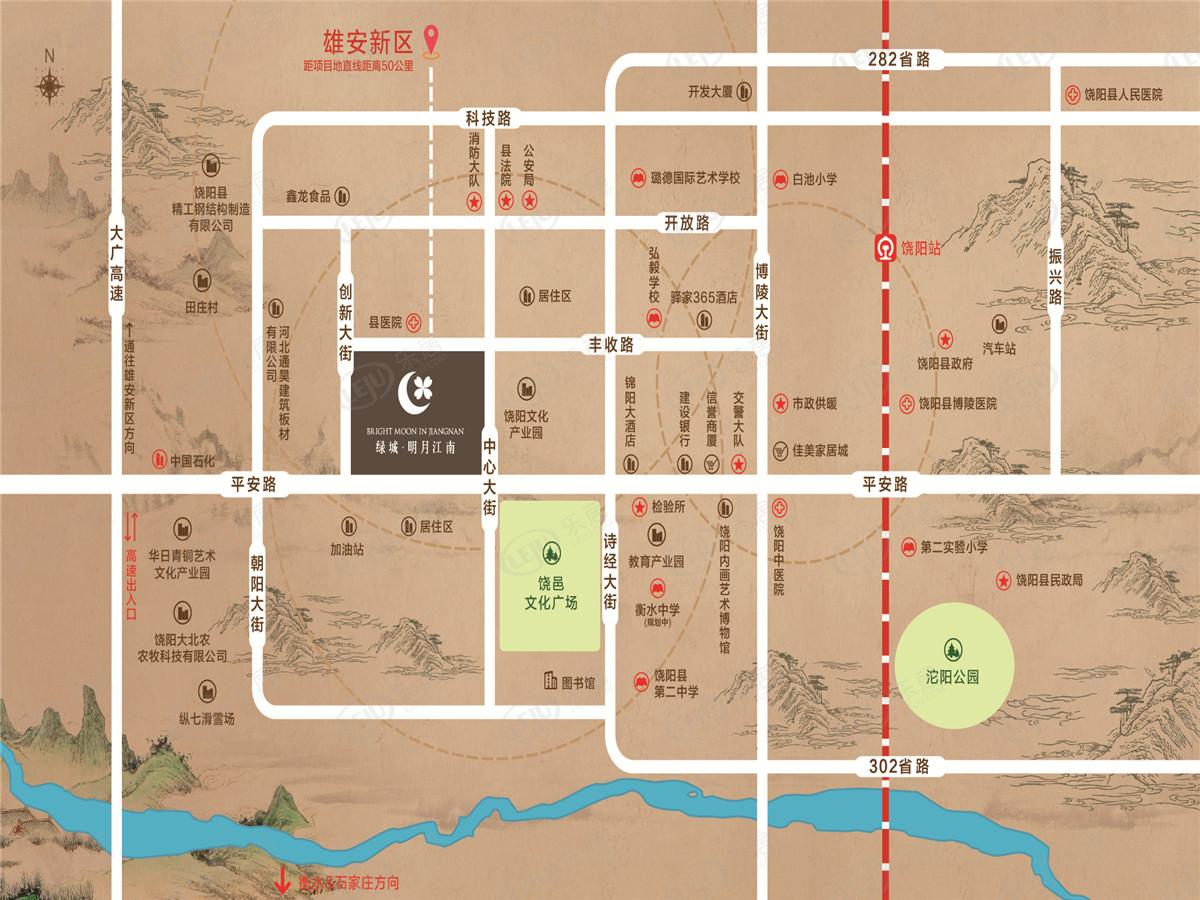 饶阳县绿城·明月江南最新价格出来啦，约7010元/㎡，户型建面约90~139㎡