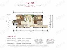 南充恒大凤垭华庭3室2厅2卫户型图