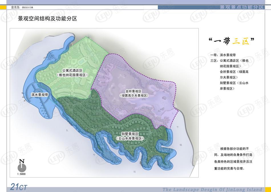 黄山区太平湖金龙岛正在出售中