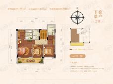 康桥融府康桥融府A户型-2F户型图