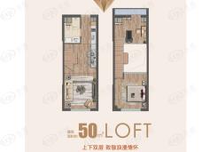 中海滨江U-BOX50LOFT户型图