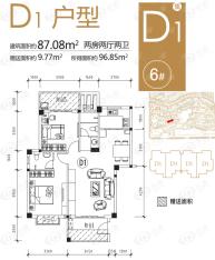 万泉城2区D1户型两房两厅两卫 87.08平方米户型图