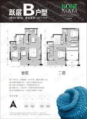 鼎大·壹號城跃层B户型 建筑面积247.175平户型图