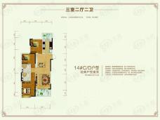 哈尔滨恒大御府14#C、D户型户型图