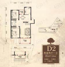 米拉小筑D2两室两厅一卫约107.53㎡户型图