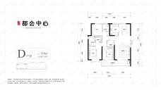 融创都会中心3室2厅2卫户型图