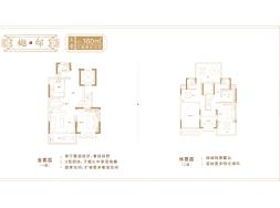 北京城建西华龙樾3室2厅3卫户型图