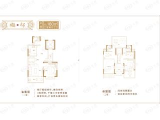 南京青奥村樾邸·上叠户型户型图
