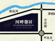 河畔馨居