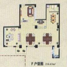 万泉大厦3室2厅2卫户型图