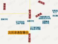 沈阳津通智慧谷