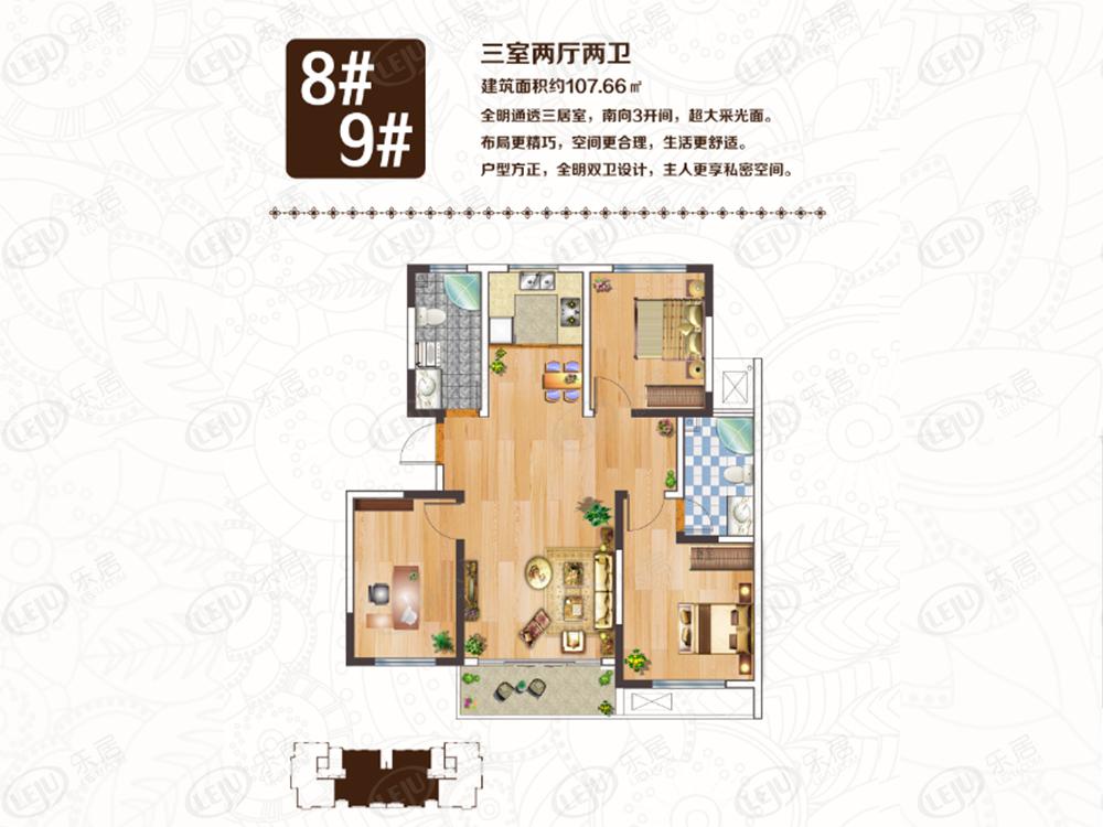 吉安悦城户型图公布 建面为97610 ㎡报价约6500元/㎡