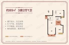 中海万锦熙岸3室2厅1卫户型图