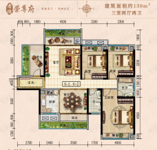 孝德·荣尊府3室2厅2卫户型图