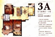 青枫公馆三房二厅一卫-112.23平方米-46套户型图