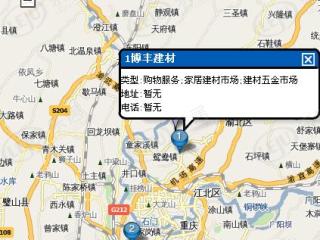 博丰商住楼