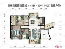 玉林碧桂园4室2厅2卫户型图