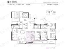 和昌香樟原著5室2厅3卫户型图