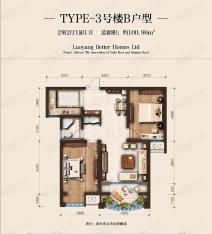 美景九悦山2室2厅1卫户型图