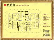 碧水云天博雅府3室2厅2卫户型图