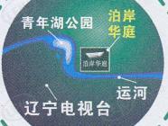 泊岸华庭