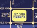 位置交通图