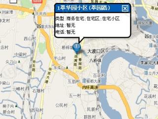 翠华园小区