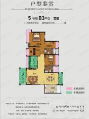 永州1号4室3厅2卫户型图