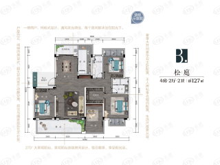 彰泰新旺角B户型户型图