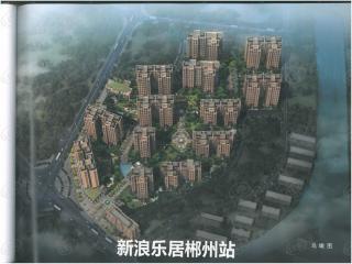 福城桃源