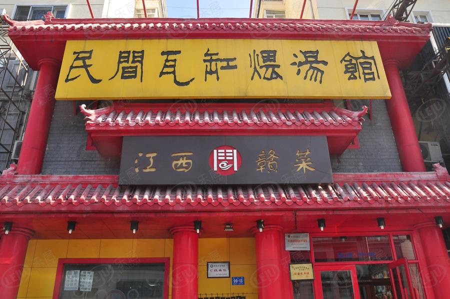 香坊东鸿艺境，位置在长江路与香福路交汇处属于哈东，总价8500起。