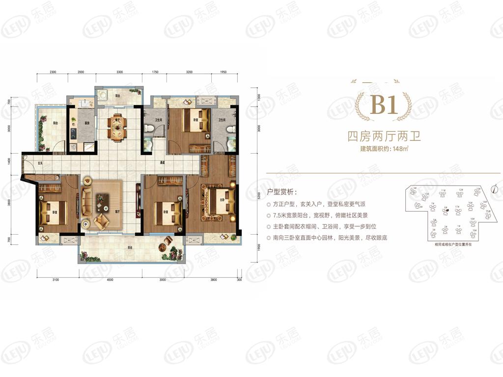 深业西湖三里户型公布 户型面积88~159㎡