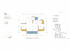 黛山悦府3室2厅2卫户型图