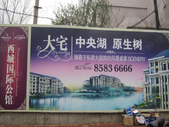 效果图