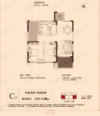 优活华庭C3户型图户型图