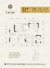 金地琥悦3室2厅2卫户型图