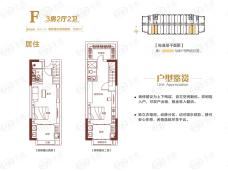 中海寰宇天下47.7平居住三房户型图